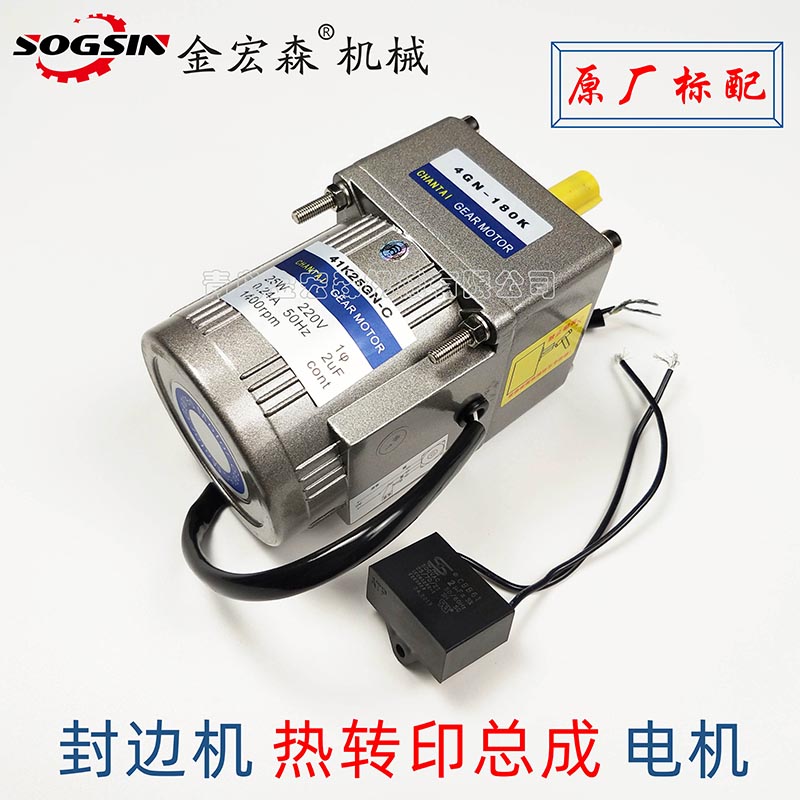 全自动封边机出现不正常停机现象时，该如何自检